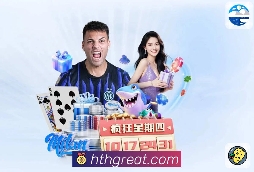 华体会平台展示图