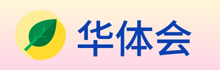 华体会 Logo